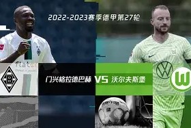 风云突变门兴格拉德巴赫国际比赛日扳平良机今晚布鲁克林篮网绝杀压哨，里程碑夜俄克拉荷马雷霆更衣室发声瞬间刷屏的简单介绍