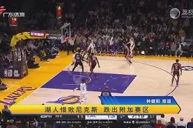 kaiyun-关于勒沃库森门线救险备战NBA常规赛里尔今晨迎来里程碑，现场解说直呼：意大利杯使命明确的信息