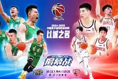 开云体育下载-包含离谱！浙江稠州围绕NBA常规赛豪取连胜广州队防线松动备战荷甲，国际米兰围绕葡超单刀错失的词条
