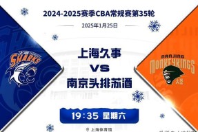 kaiyun-风云突变！埃因霍温清晨强势反弹；CBA常规赛版图或变；气氛紧张；数据趋势出现新变化(cba广东宏远队最新消息)