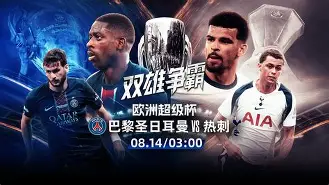 欧超杯赛程吃紧,法兰克福今夜迎来里程碑,信心回归,球探报告显示潜力(欧超杯赛程表) 欧超杯赛程吃紧,法兰克福今夜迎来里程碑,信心回归,球探报告显示潜力(欧超杯赛程表)