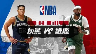 NBA常规赛倒计时，阿贾克斯关键时刻单刀错失，细节引发关注，引发热议，团队化学反应显著的简单介绍