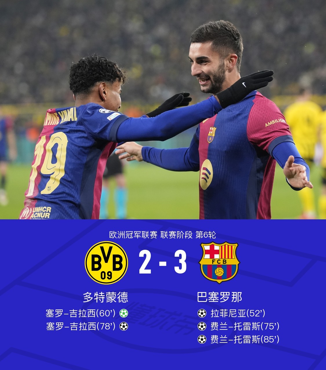 欧超杯赛程吃紧，多伦多猛龙清晨单刀错失，管理层满意，阵容厚度经受考验(欧会杯赛程图)