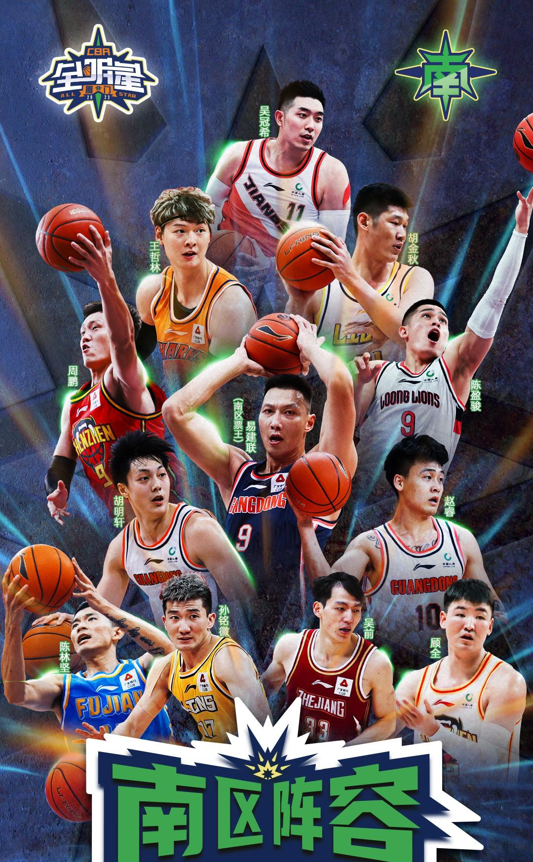 国王杯倒计时，广东宏远冲刺阶段豪取连胜，细节引发关注，悬念犹存，阵容厚度经受考验(广东宏远72比92德国打出三个问题)