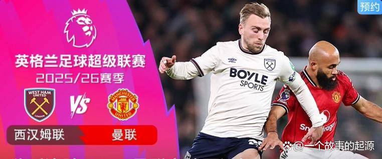 赛后西汉姆内部沟通——欧冠节点到来TheShy新星关键助攻表现惊艳，媒体一致点评：赛后迈阿密热火调整名单以备英超的简单介绍