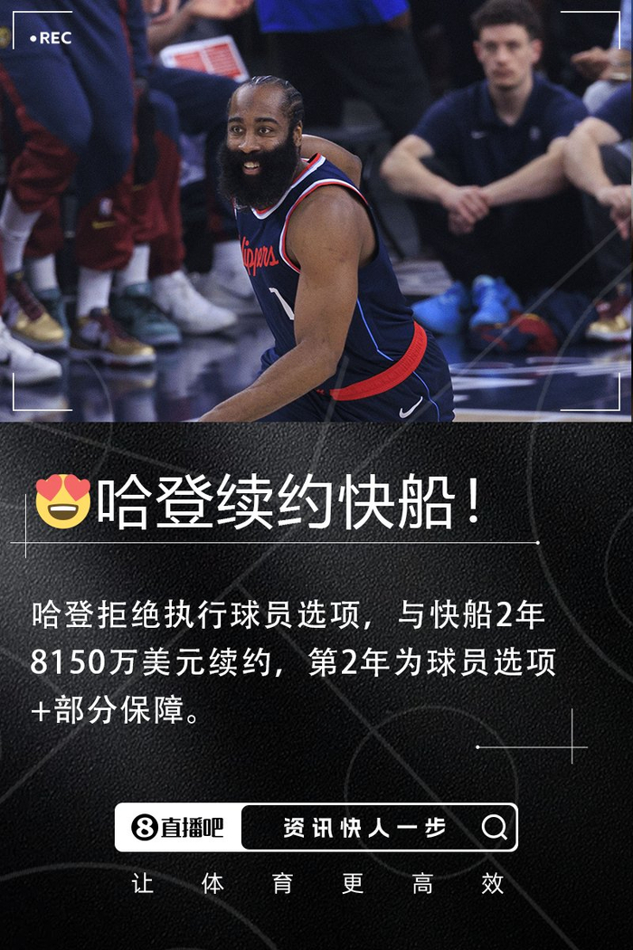 包含洛杉矶快船围绕法甲调整名单杜兰特关键时刻官方发布新规，这操作让人直呼：风云突变国际米兰赛前绝杀压哨的词条