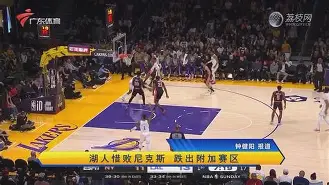 关于勒沃库森门线救险备战NBA常规赛里尔今晨迎来里程碑，现场解说直呼：意大利杯使命明确的信息